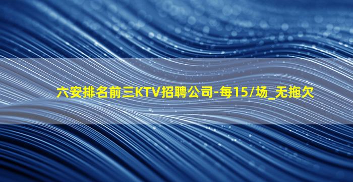 昌都夜总会招聘